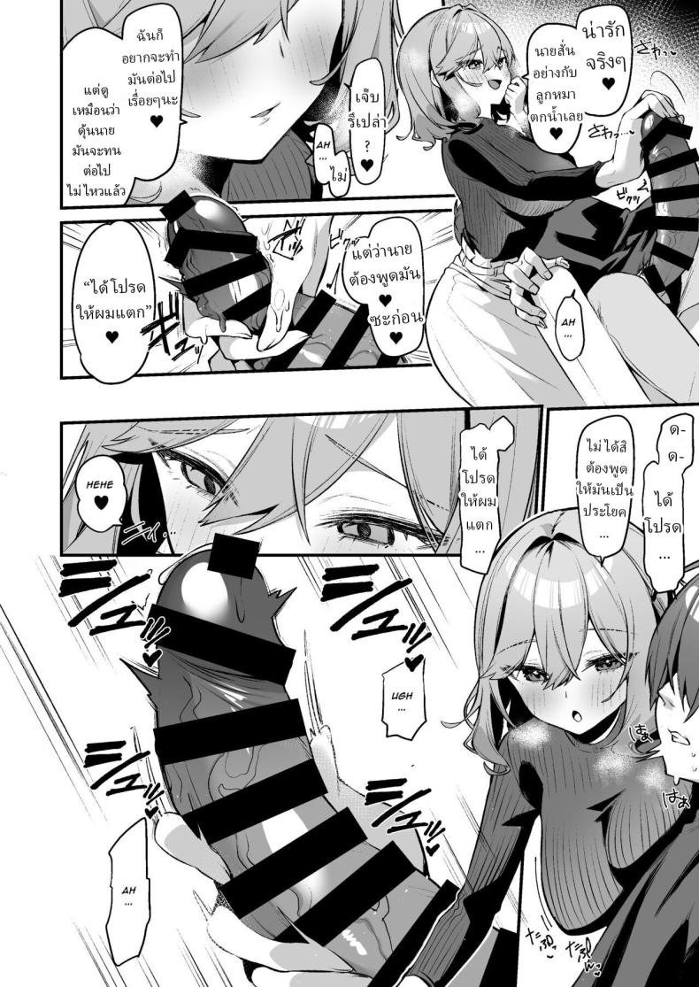 บริการพิเศษ